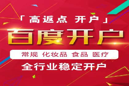 医疗行业SEM推广的成功与挑战