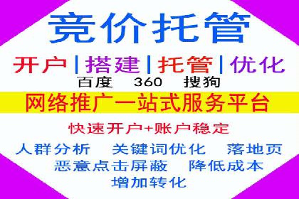 网络推广开户全解析：成功案例分析