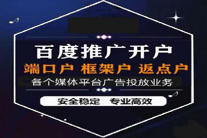 百度SEM在品牌危机公关中的运用案例